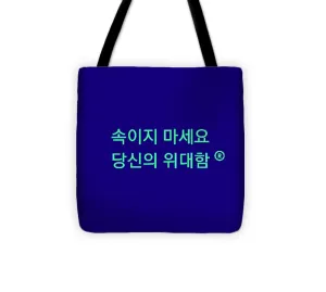 Korean DCYG Owner  - Tote Bag