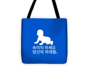 Korean - Tote Bag